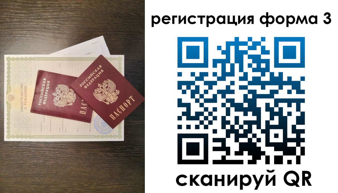 прописка для кредита в Светогорске