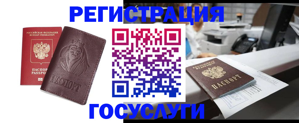 прописка гарантия в Светогорске