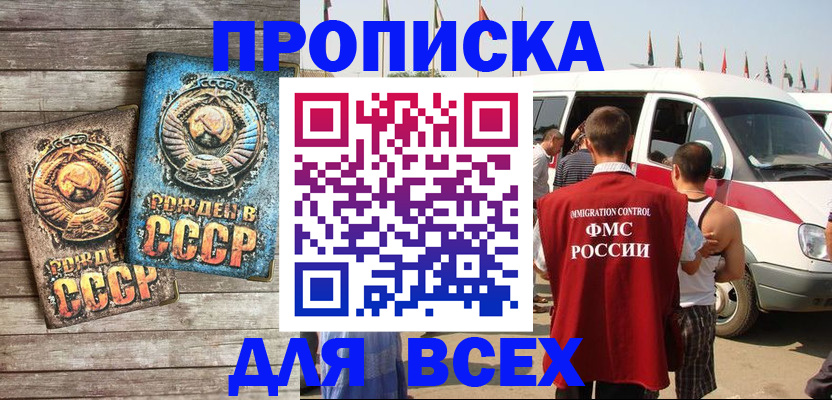временная регистрация собственник в Светогорске